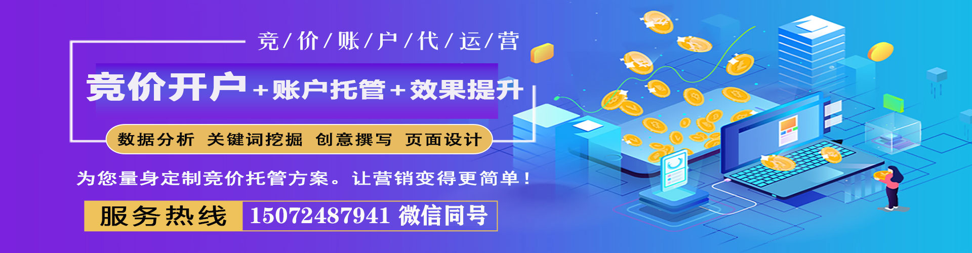 玉泉信息流平台
