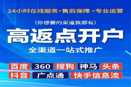 百度推广收费透明度及企业成功案例