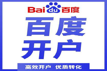 案例分享：SEM外包公司助力企业实现品牌升级