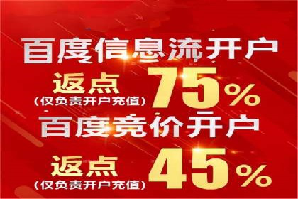 如何在sem竞价中实现高效托管运营